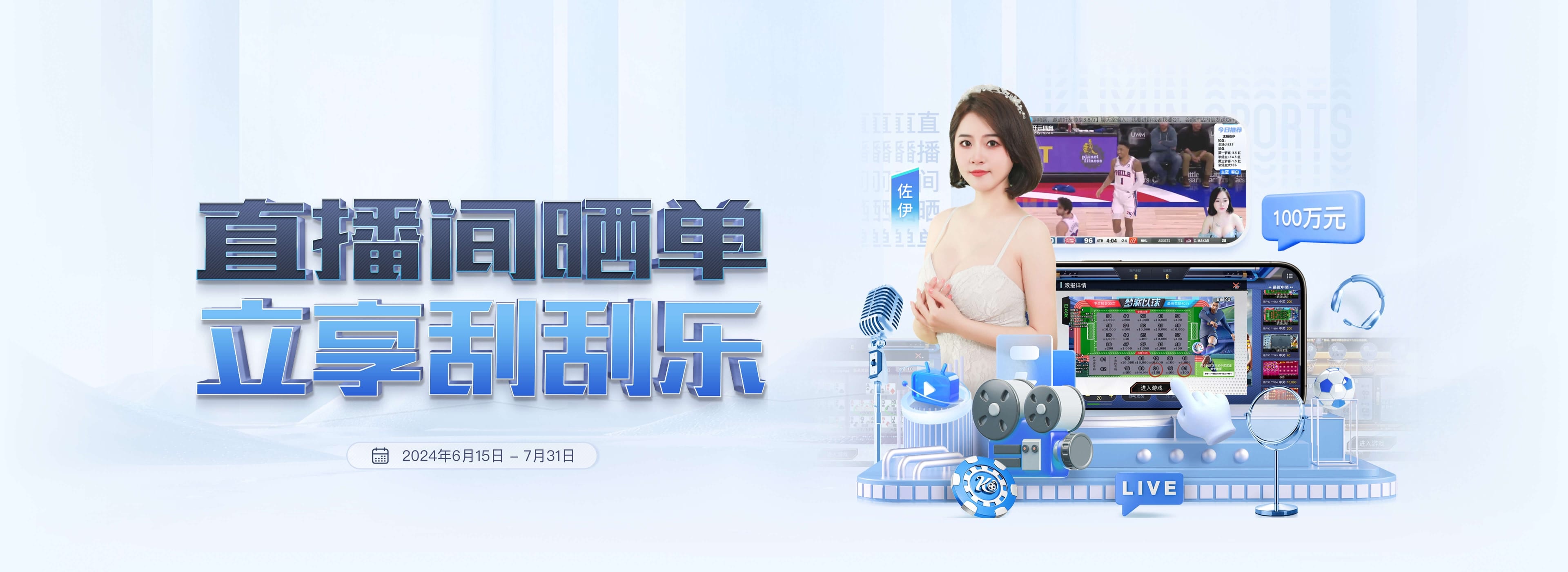 金年会足球官网,金年会app下载-金年会app官方版