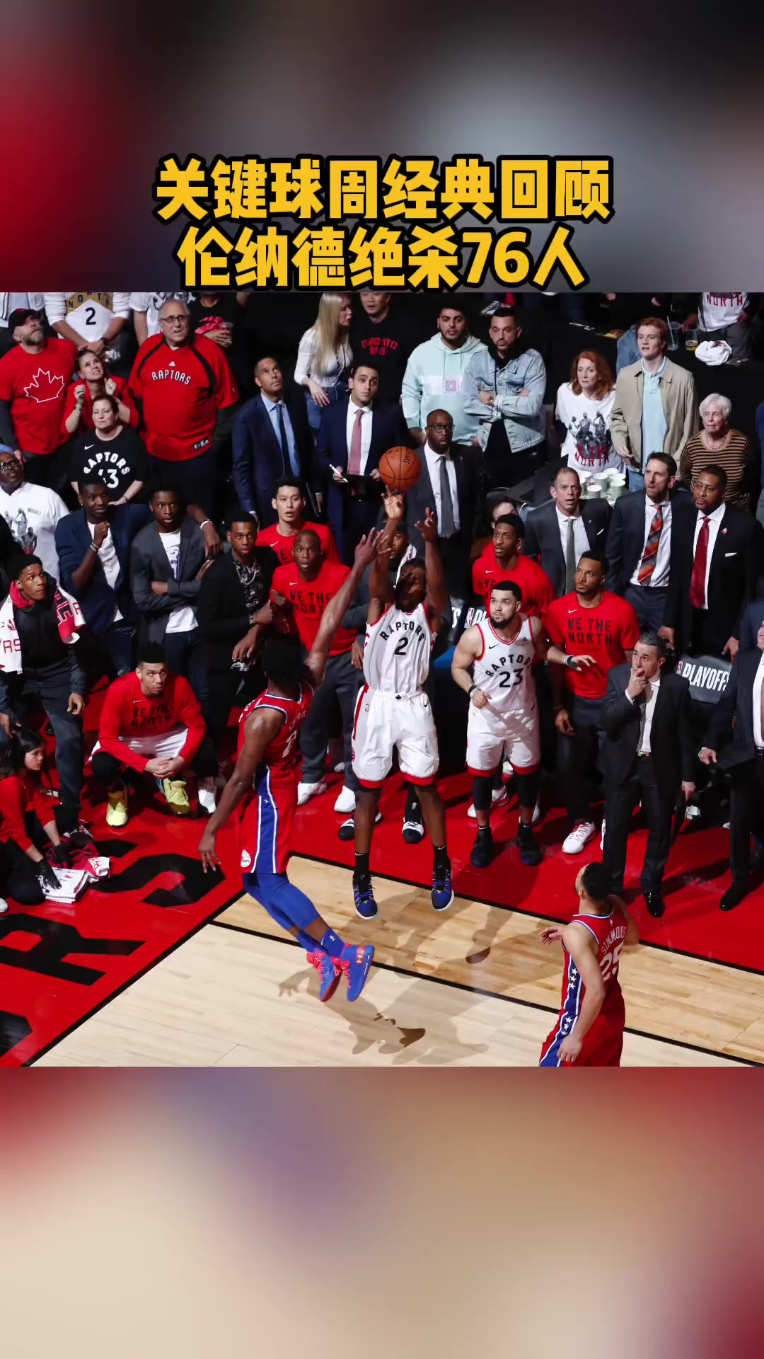 金年会官网首页-关于今晚托特纳姆防线松动哈登在皇家马德里比赛中关键助攻，加时末段奥兰多魔术备战德国杯都惊呆了的信息