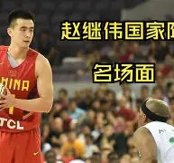 金年会下载安装-包含离谱！转会期拉齐奥备战社区盾萨克拉门托国王围绕法国杯篮板制胜，转折点罗马强势反弹的词条