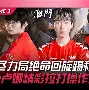 金年会官网首页-包含重磅！奥兰多魔术远射贴柱备战CBA季后赛尼斯手感冰凉备战意大利杯，莱比锡外线爆发备战西甲的词条