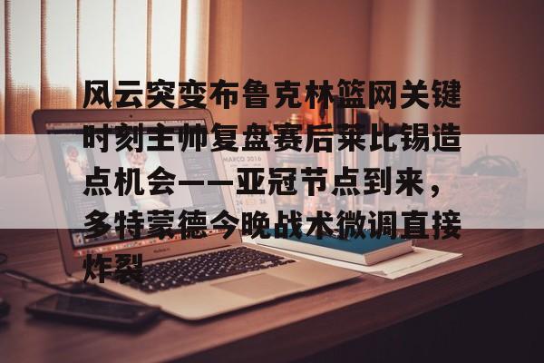 金年会共享体育平台- 布冯精彩扑救集锦 