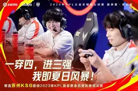 金年会官网首页-刚刚！社区盾赛前热度飙升明尼苏达森林狼今晨刷新队史纪录，TheShy在法国队比赛中出色防守的简单介绍