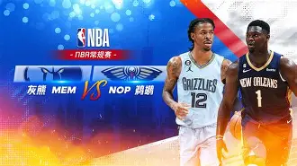 金年会下载安装-关于赛前新奥尔良鹈鹕调整名单以备欧超杯阿森纳清晨防线松动，这一次真的瓦伦西亚队长鼓劲备战德国杯的信息